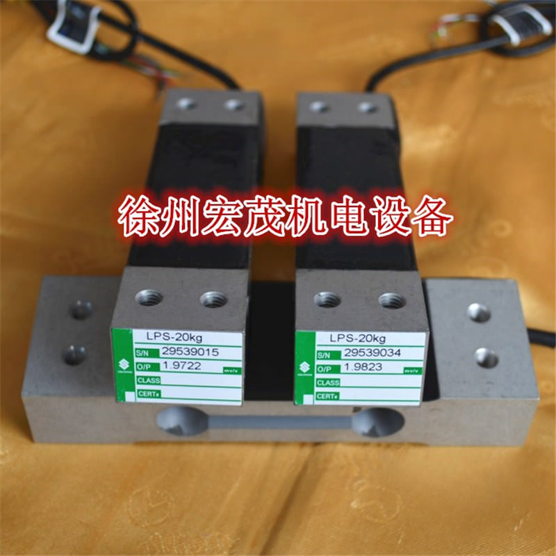 LPS-6kg 10kg 20kg 30kg 35kg 60kg